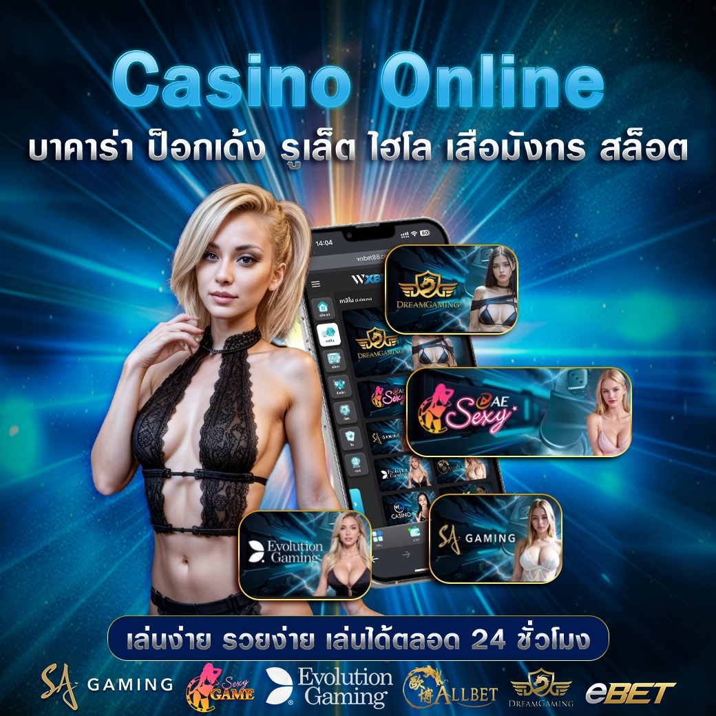 casino online-WXBET88-001